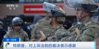 美军已抵达，接管！