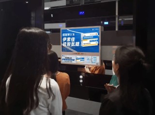 伊索佳氨糖重磅登陆分众，海正药业携手分众传媒共筑品牌新未来