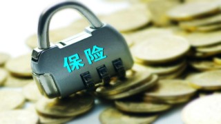 大型险企密集召开2026工作会，透露哪些信号？