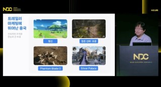 游戏巨头Nexon：韩国必须做出类似《黑神话》的大作