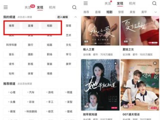 红果做社区，与小红书终有一战