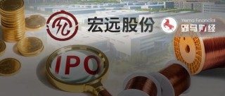 卖电磁线年入20亿，69 岁 “老翁” 带儿女、女婿闯关IPO