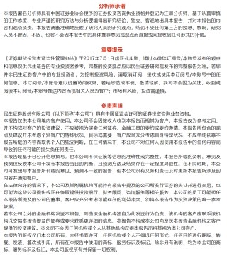 多氟多2024年年报及2025年一季报点评：业绩持续承压，六氟磷酸锂出货稳步增长【民生电新】