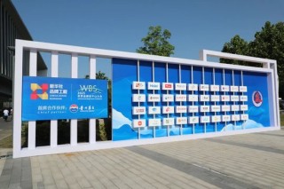 2025世界品牌莫干山大会：茅台以功能、体验、情绪三重价值 回应消费者对品牌的新期待