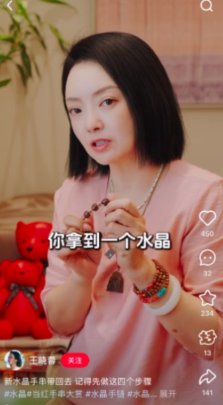 影视大佬王中磊夫妇开播短视频，准备带货？华谊兄弟7年亏超80亿元