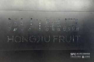 150亿重庆水果帝国，走向崩盘