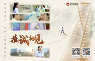 保险退保损失如何计算？