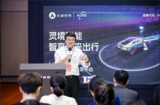 2025上海车展：光峰科技全球首发“灵境”智能车载光学系统