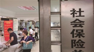 如何查询农村社保？农村社保的查询方法有哪些？