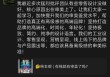网友批评上海展览中心缺乏审美，余承东转发并提议“一起学习”