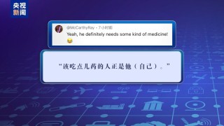 特朗普关税自残美国 美股竟靠“假新闻”救场