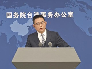 国台办网站推出新举报专栏后，当天收到举报邮件323封