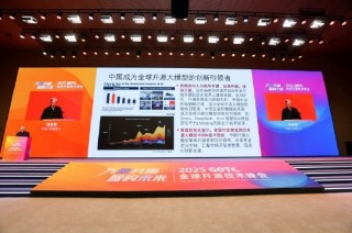 中国工程院院士倪光南：中国已成为全球开源大模型创新引领者