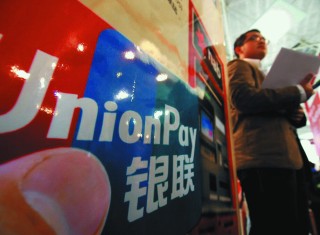 如何通过银行渠道确保投资资金安全？