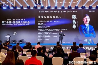 灵溪实战派创始人张秦华：让成长之火照亮品牌未来