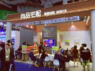 从小众走向大众：TCT亚洲展尚品宅配带火3D打印家居赛道