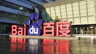 单季巨亏112亿元，162亿元资产说没就没，百度李彦宏：阶段性低点