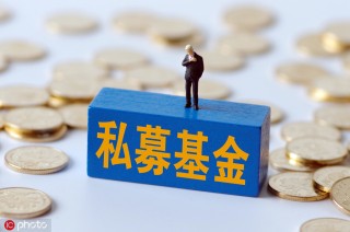 基金定投为什么要长期坚持？