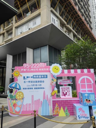 “五一”消费实探｜卖爆了！深圳假期楼市：置业顾问忙到“脚不沾地”，房企加快新盘入市步伐