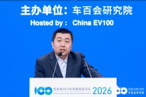 飞书洪涛：汽车产业竞争已转变为产品力、算力、技术创新以及组织力的综合较量