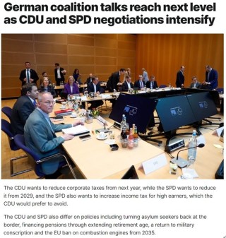 欧洲媒体：德国组建联合政府的谈判进入下一阶段