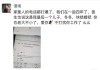 4000点网红分析师自爆怀了50岁基金经理的孩子