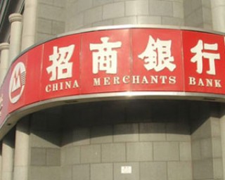 银行“信用贷”申请材料需要哪些？