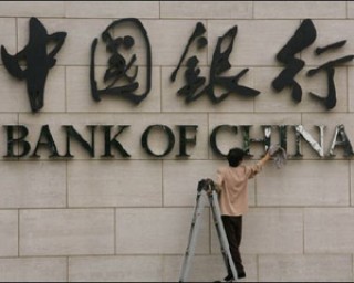 银行的基金代销服务可靠吗？