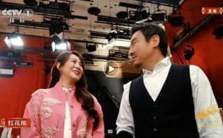 不止有机器人！这抹“中国红”也是春晚的隐藏主角