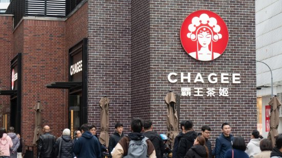 霸王茶姬提交美国首次公开募股申请 第1张 霸王茶姬提交美国首次公开募股申请 第1张