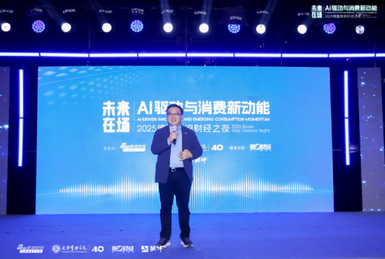 下个十年什么是主流？张亚勤院士：会是生成式AI，量子计算辅助  第1张