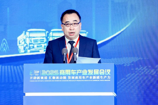 加快发展新质生产力,2025商用车产业发展会议在湖北十堰开幕 第17张 加快发展新质生产力,2025商用车产业发展会议在湖北十堰开幕 第17张