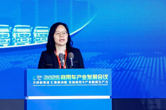 加快发展新质生产力,2025商用车产业发展会议在湖北十堰开幕 第22张 加快发展新质生产力,2025商用车产业发展会议在湖北十堰开幕 第22张