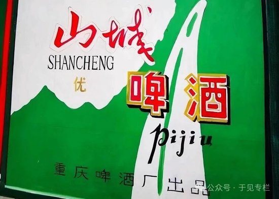 判赔3.5亿,重庆啤酒“喊冤” 第2张 判赔3.5亿,重庆啤酒“喊冤” 第2张