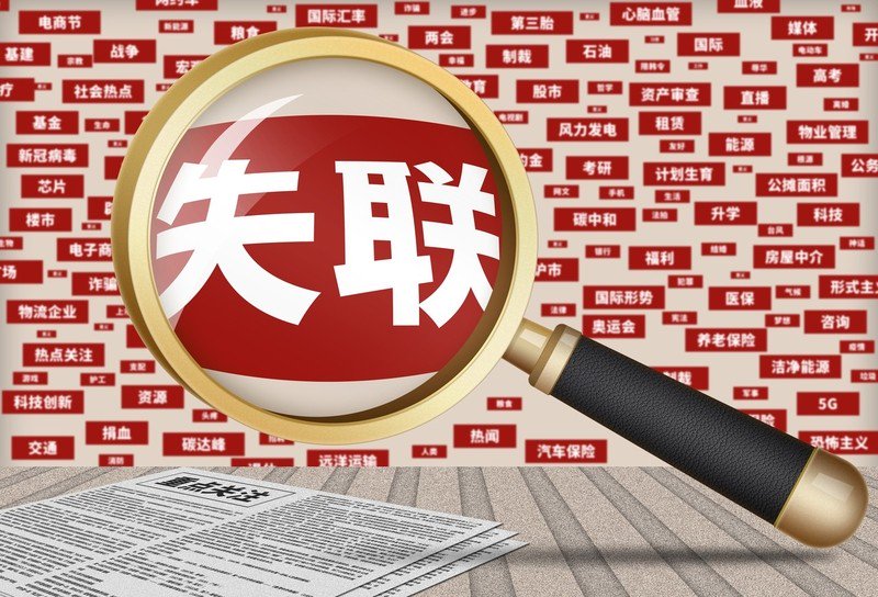 就任杭州银行行长两年，虞利明被曝失联  第1张