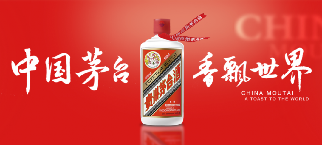 每天净赚2.36亿!茅台年报“印钞机”背后的终极秘密 第1张 每天净赚2.36亿!茅台年报“印钞机”背后的终极秘密 第1张