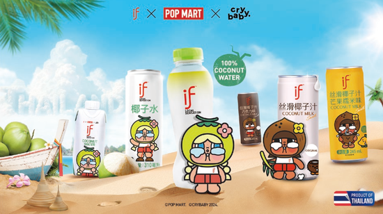 神奇IF椰子水,46人干出两亿多利润 第3张 神奇IF椰子水,46人干出两亿多利润 第3张