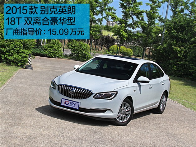 新英朗关闭收音机的操作方法是怎样的？收音机的使用有哪些注意事项？  第1张