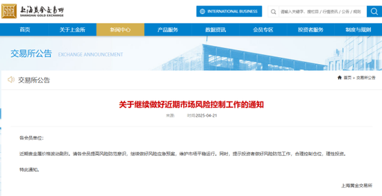 狂飙的黄金,涨停的基金! 第2张 狂飙的黄金,涨停的基金! 第2张