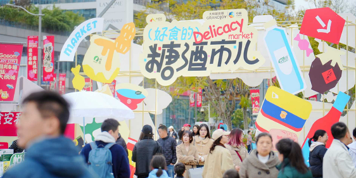 华夏大悦城商业REIT 2025年一季度业绩快报：稳健开局，业绩兑现！  第12张