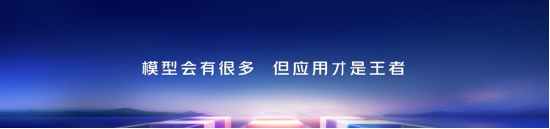 “DeepSeek不是万能的”……李彦宏,释放了6个AI信号 第2张 “DeepSeek不是万能的”……李彦宏,释放了6个AI信号 第2张