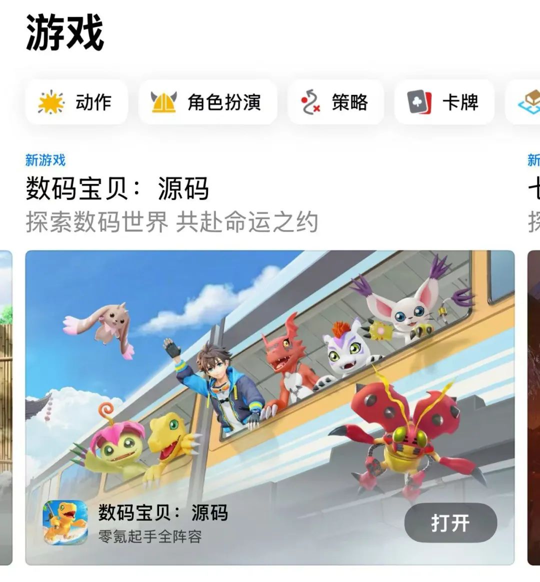 分红超4亿,Q1利润增速达20%,上市游戏公司还有这么稳健的吗 第2张 分红超4亿,Q1利润增速达20%,上市游戏公司还有这么稳健的吗 第2张