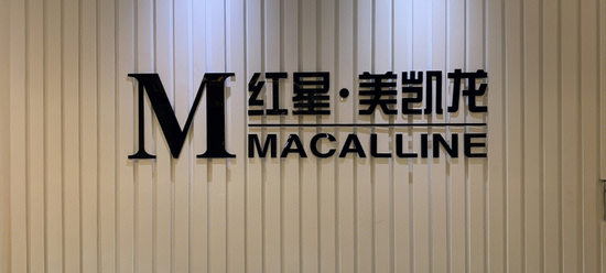 红星美凯龙女总裁被判，彰显车建新、“建发系”态度！  第7张