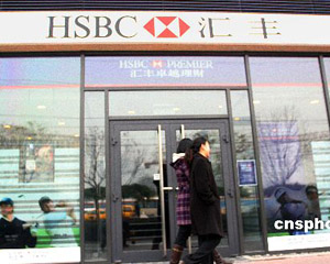 银行电子银行服务功能拓展与用户体验创新?  第1张