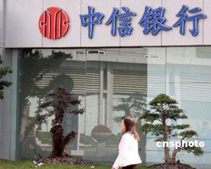 揭秘银行外币储蓄的利率与风险特点?  第1张