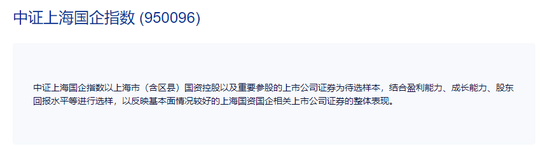 汇添富  上海电气：ETF换购疑云！ 第3张