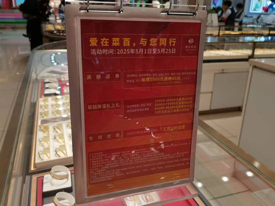 金价踩下“急刹车”:有人排队抛售 有人抄底抢购 第4张 金价踩下“急刹车”:有人排队抛售 有人抄底抢购 第4张