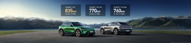 小米YU7正式发布：定位「豪华高性能SUV」7月正式上市  第21张