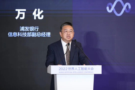 浦发银行中层人事调整 涉及总行多部门和一级分行 第3张 浦发银行中层人事调整 涉及总行多部门和一级分行 第3张