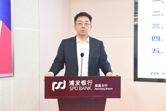 浦发银行中层人事调整 涉及总行多部门和一级分行 第12张 浦发银行中层人事调整 涉及总行多部门和一级分行 第12张